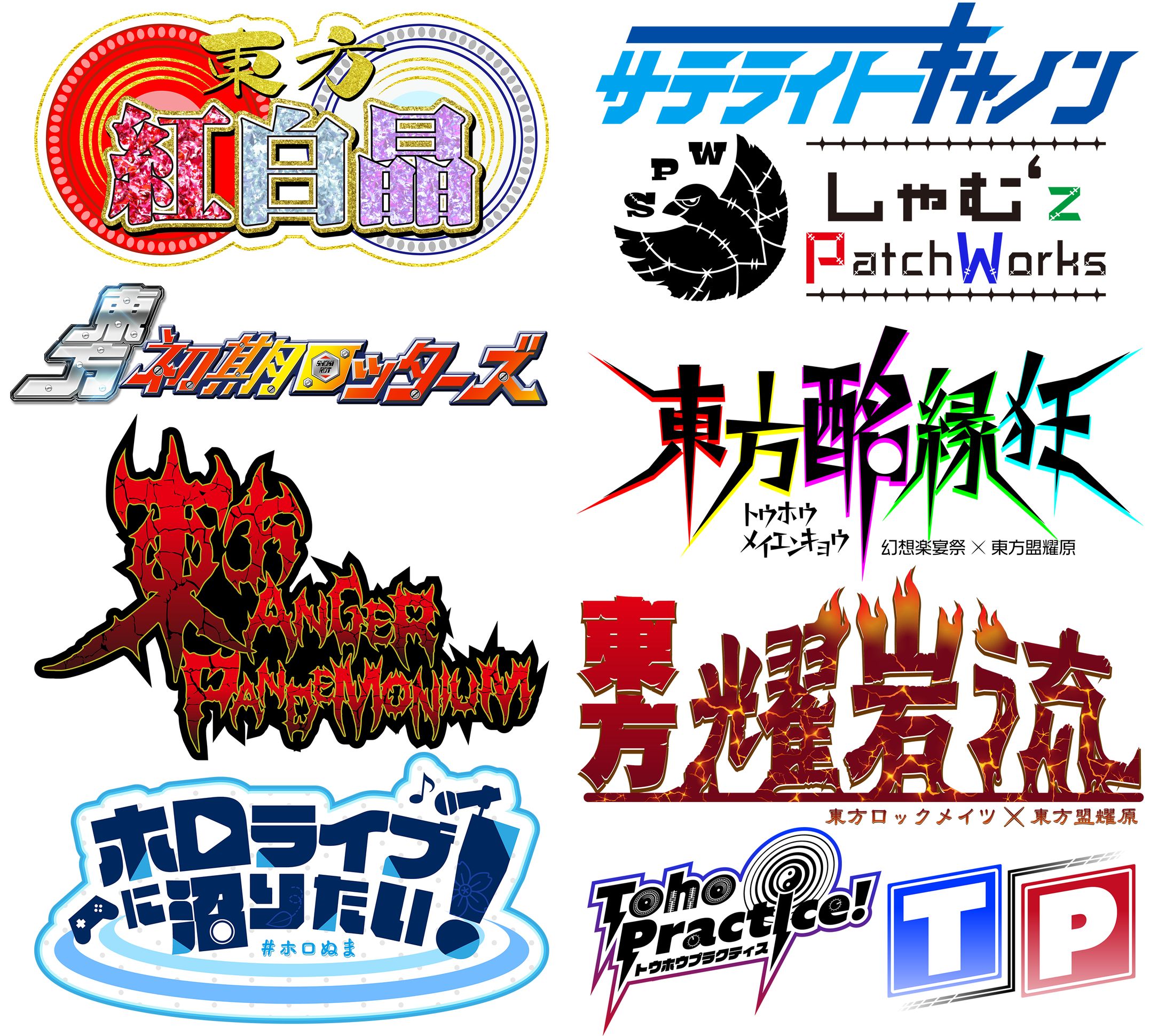 クラブイベントロゴ-1