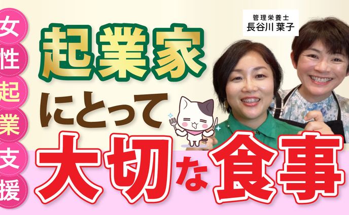 叶様　サムネイル