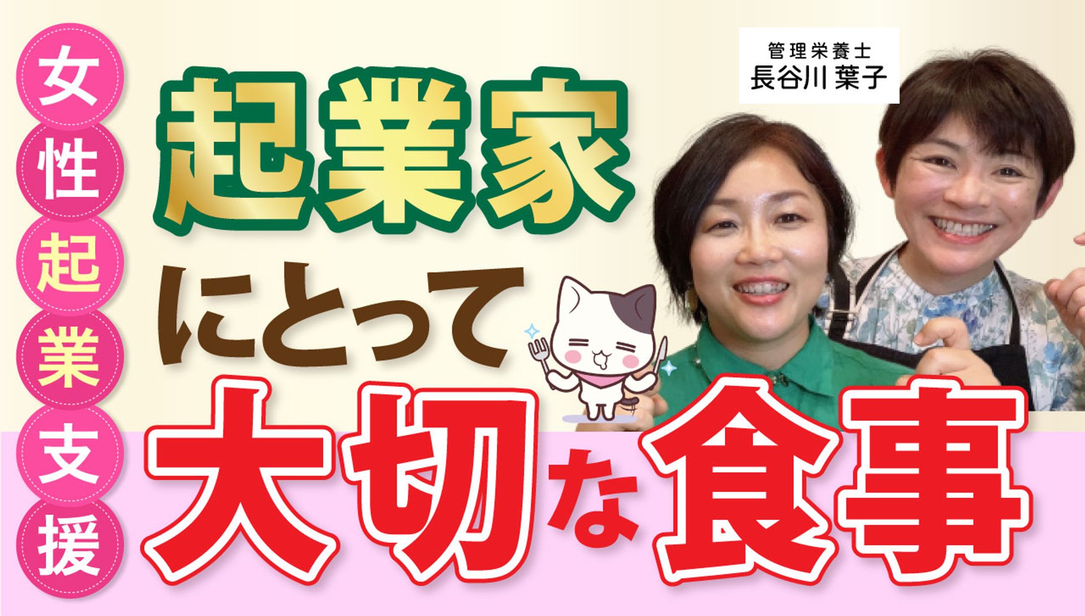 叶様　サムネイル-1