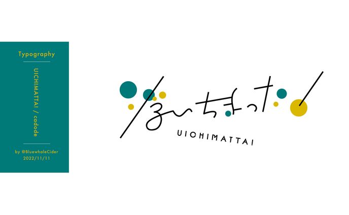 ファンアート等