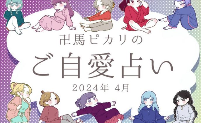 デザイン