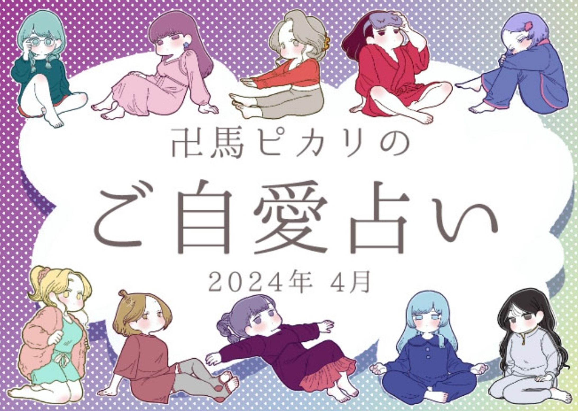 デザイン-1
