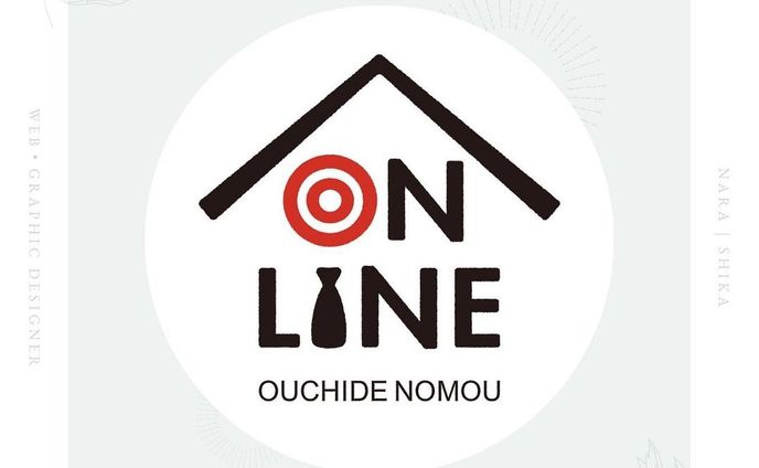 お家で飲もう！ がテーマの日本酒に貼るシール｜ロゴデザイン（お蔵入り）