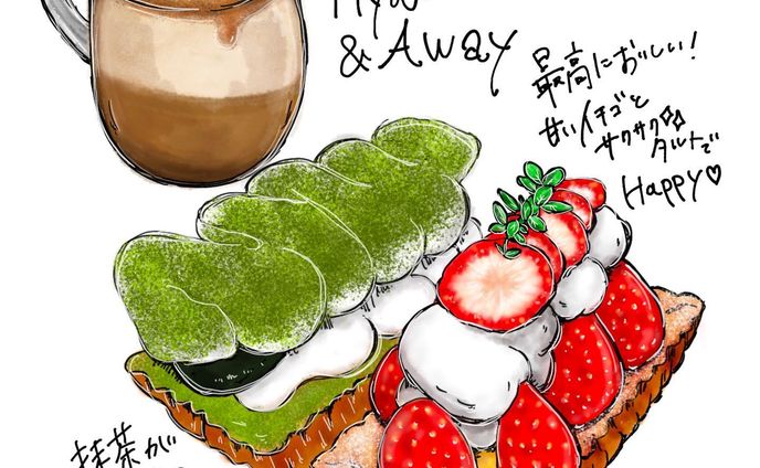 #タルトケーキ 
#フルーツタルト 
#サクサク 
#タルト 

📍京都 ／ 北野白梅町
@hyde_and_away 

タルトがめちゃくちゃ美味しいーーー！！！！

お友達に教えてもらったのですが
当たりすぎて感謝でしかない😍💓

とにかくサクサクで甘さ控えめの生クリームが
フルーツを引き立てて弾けるおいしさ🤩✨

ティラミスもあったんで３つもありだったのですが🤣
お目当ての苺と抹茶をいただきました🤭

店内はアンティーク調でおしゃれ😍

予約必須＆キャッシュレスのお店
京都行く人は事前チェック必須！

北野天満宮が近くにあるので
次回行く時は寄ろ〜っと🤩

フルーツタルト最高😍
全制覇したいな〜

ごちそうさまでした🤤💓

#京都 #京都カフェ #京都スイーツ #京都スイーツ巡り #ケーキ #カフェ巡り #ケーキ好きな人と繋がりたい #イラスト #お絵かき #スイーツイラスト #甘いもの好きな人と繋がりたい #クリスマスケーキ #ご褒美 #美味しい #tart #fruit #strawberry #cafe #antique #kyoto #illustration #matcha #delicious #sweets