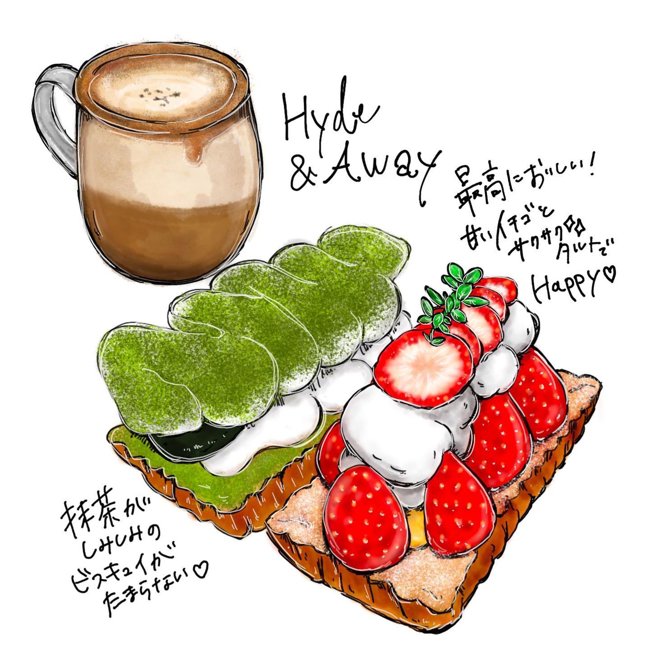 #タルトケーキ 
#フルーツタルト 
#サクサク 
#タルト 

📍京都 ／ 北野白梅町
@hyde_and_away 

タルトがめちゃくちゃ美味しいーーー！！！！

お友達に教えてもらったのですが
当たりすぎて感謝でしかない😍💓

とにかくサクサクで甘さ控えめの生クリームが
フルーツを引き立てて弾けるおいしさ🤩✨

ティラミスもあったんで３つもありだったのですが🤣
お目当ての苺と抹茶をいただきました🤭

店内はアンティーク調でおしゃれ😍

予約必須＆キャッシュレスのお店
京都行く人は事前チェック必須！

北野天満宮が近くにあるので
次回行く時は寄ろ〜っと🤩

フルーツタルト最高😍
全制覇したいな〜

ごちそうさまでした🤤💓

#京都 #京都カフェ #京都スイーツ #京都スイーツ巡り #ケーキ #カフェ巡り #ケーキ好きな人と繋がりたい #イラスト #お絵かき #スイーツイラスト #甘いもの好きな人と繋がりたい #クリスマスケーキ #ご褒美 #美味しい #tart #fruit #strawberry #cafe #antique #kyoto #illustration #matcha #delicious #sweets-1