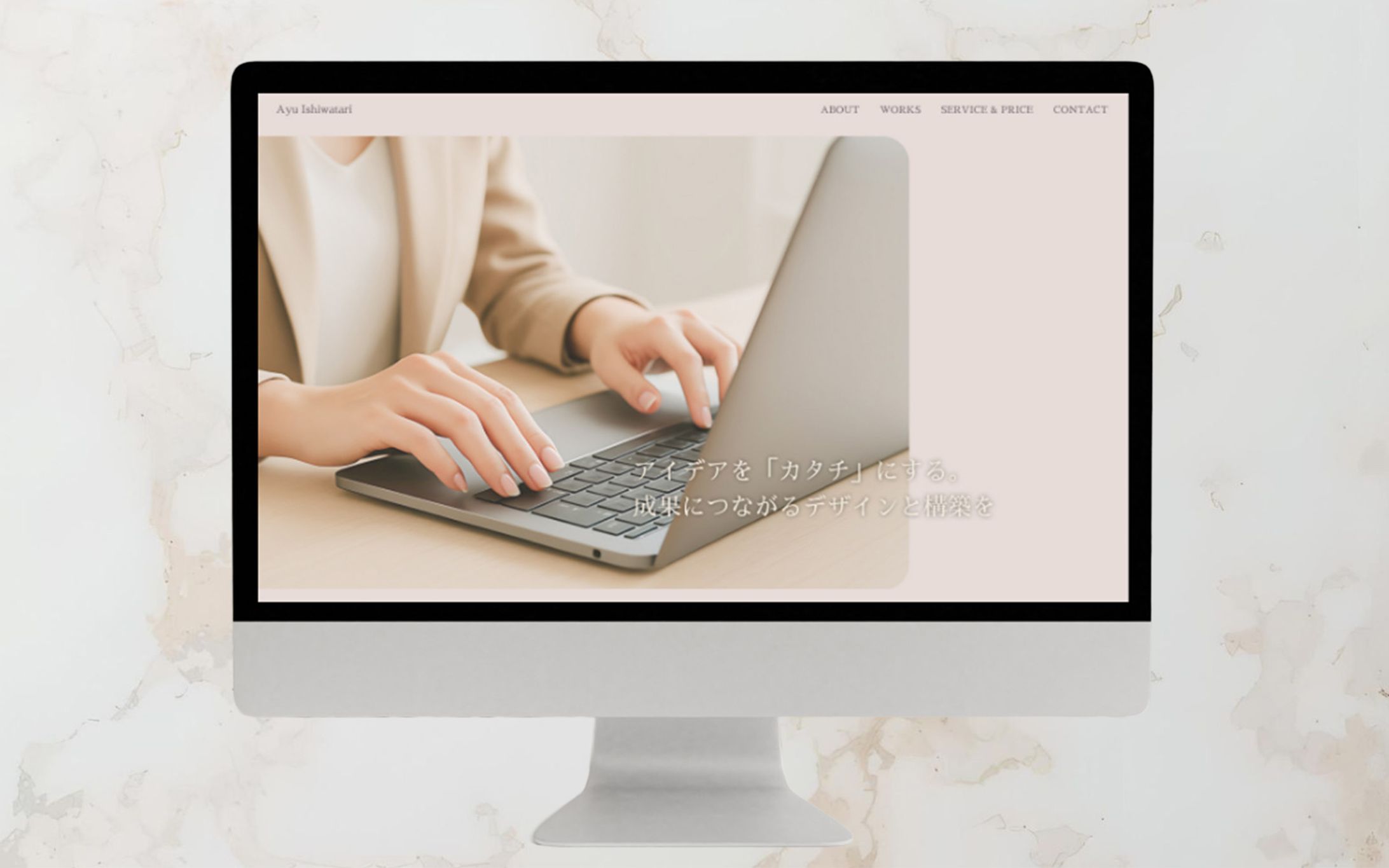 コーポレートサイト-1