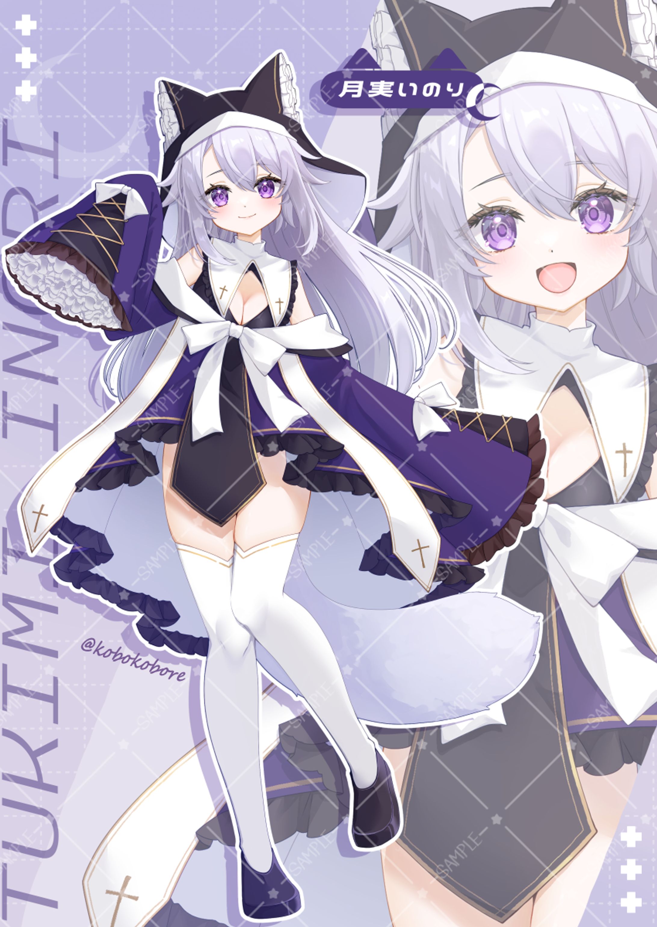 月実いのり様キービジュアル-1