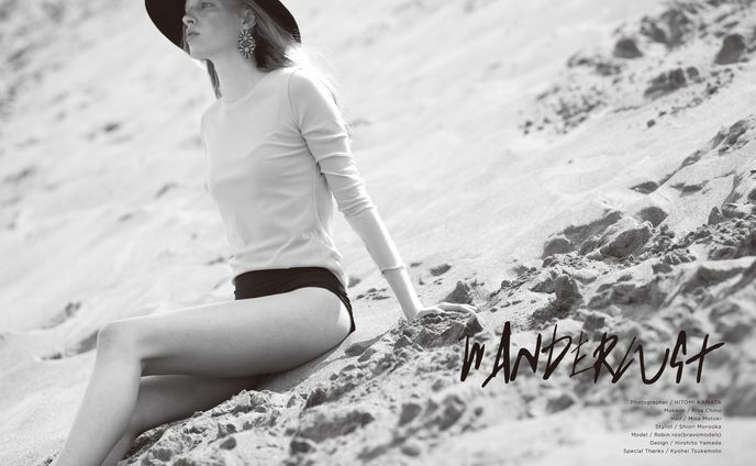 Fiercive - Wanderlust