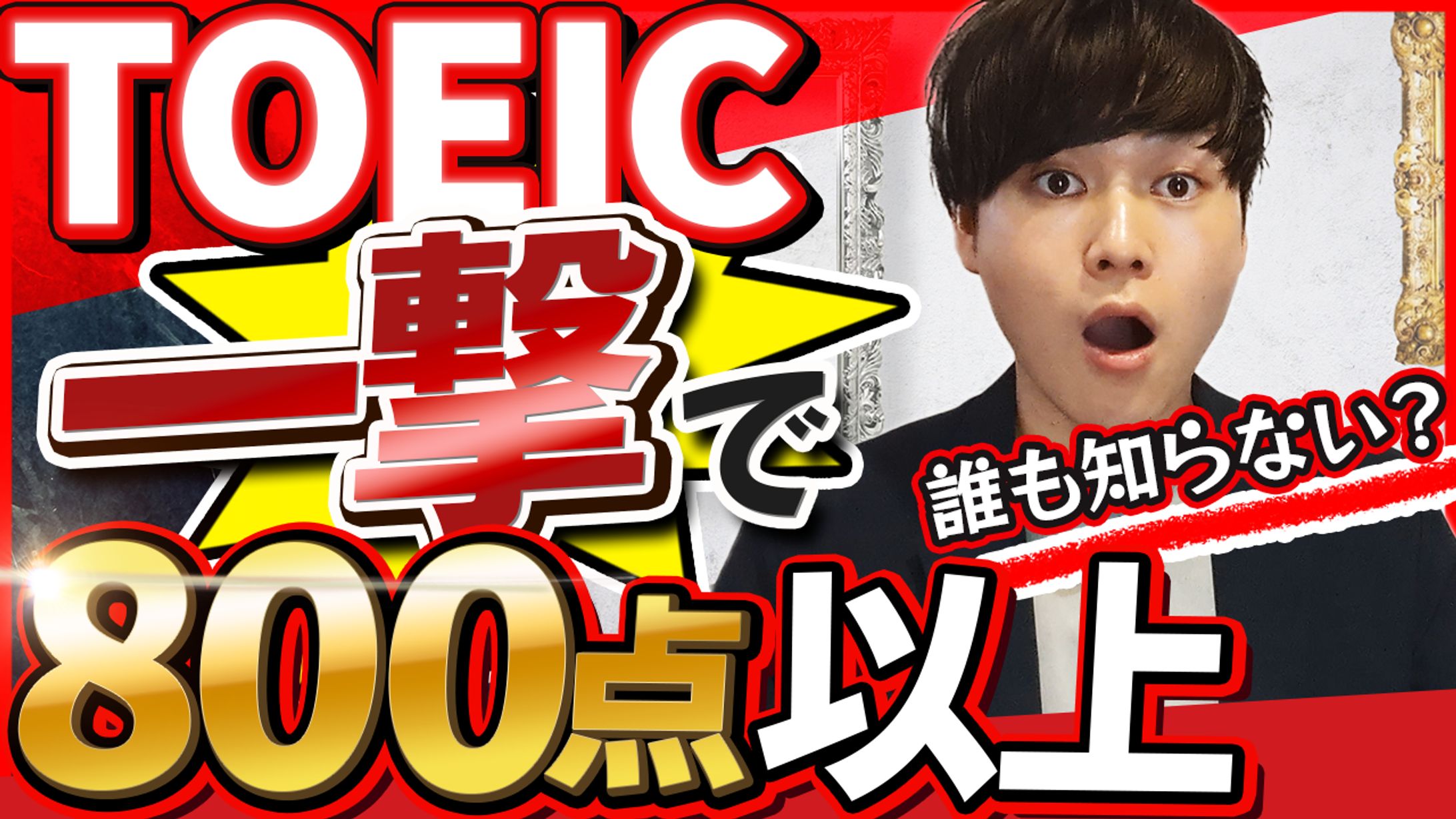 デイナ : Dana【英語の先生】トレース-1