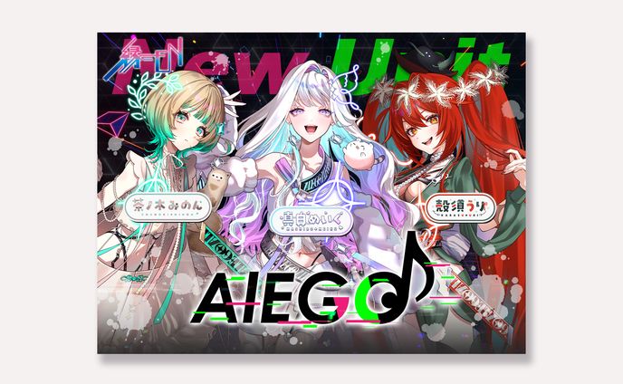 AlEGO様　SNS広告バナー