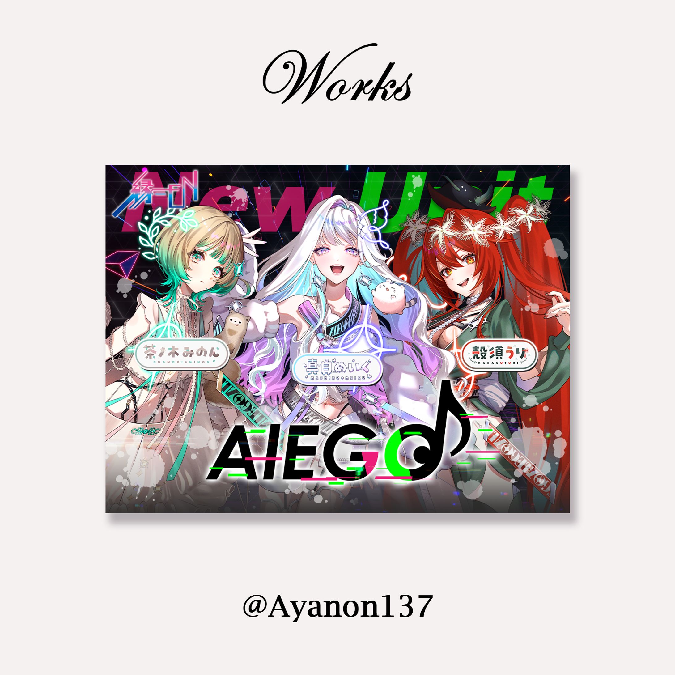 AlEGO様　SNS広告バナー-1
