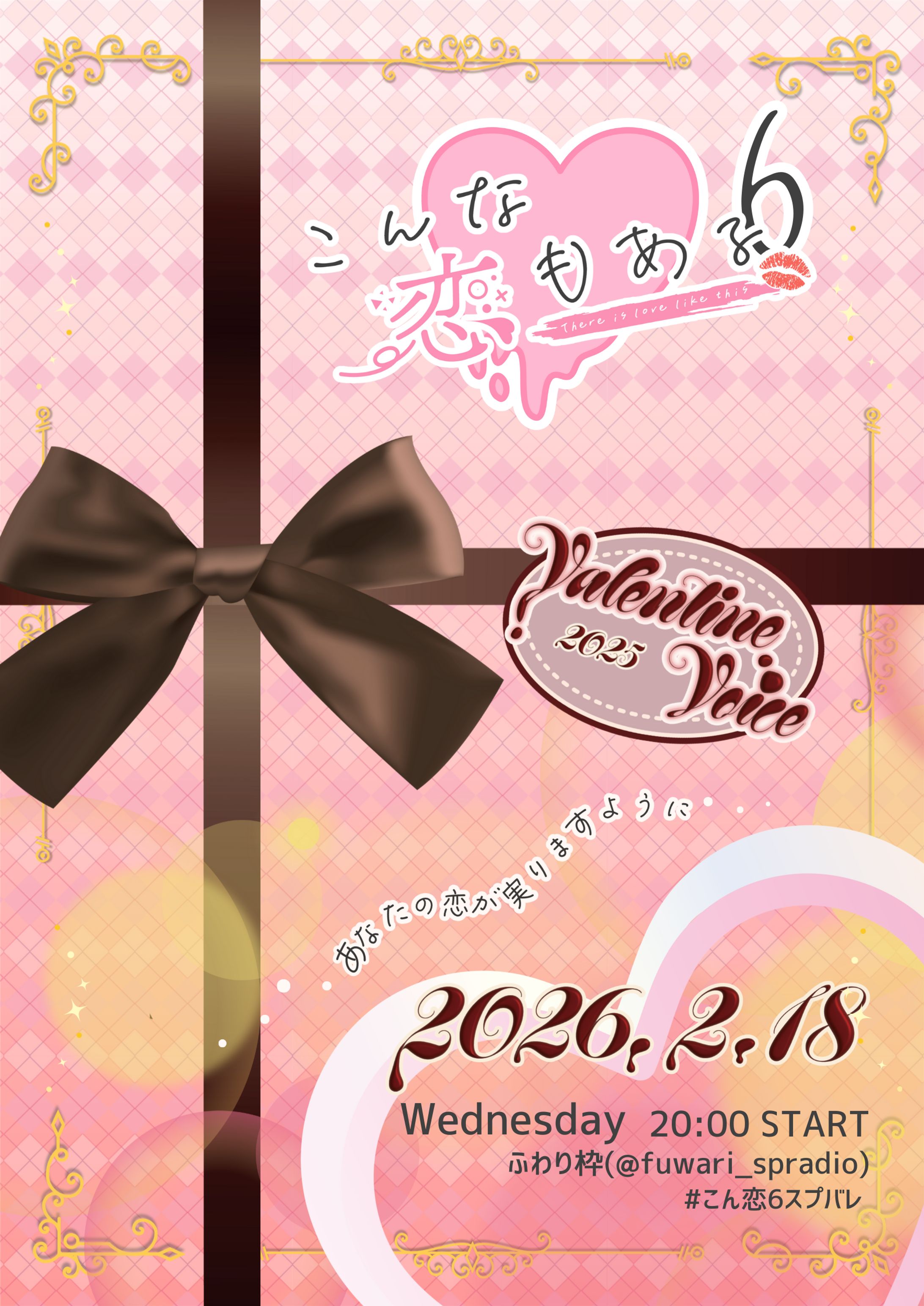 企画フライヤー-1