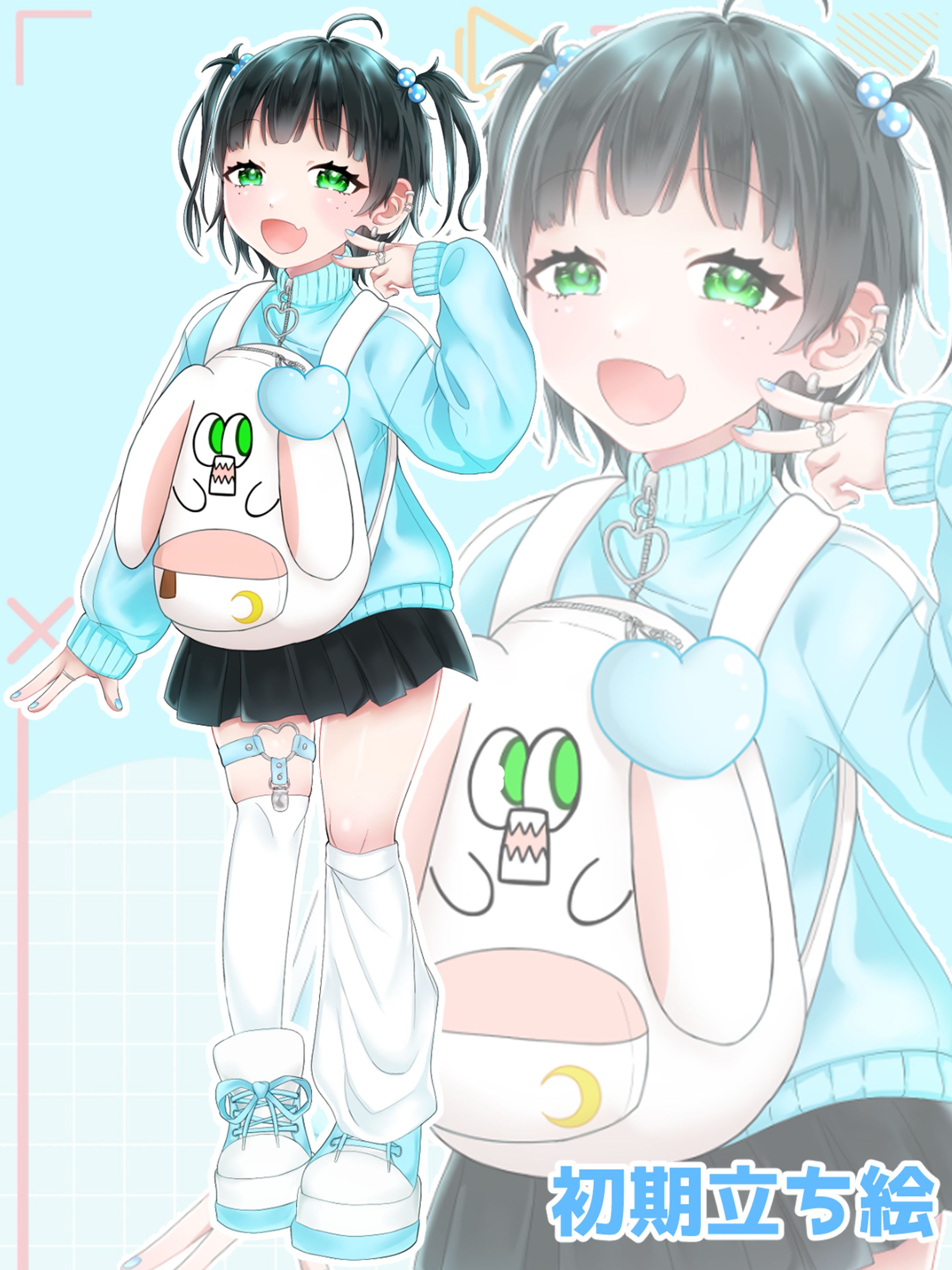 がおめだ　立ち絵　3枚-1