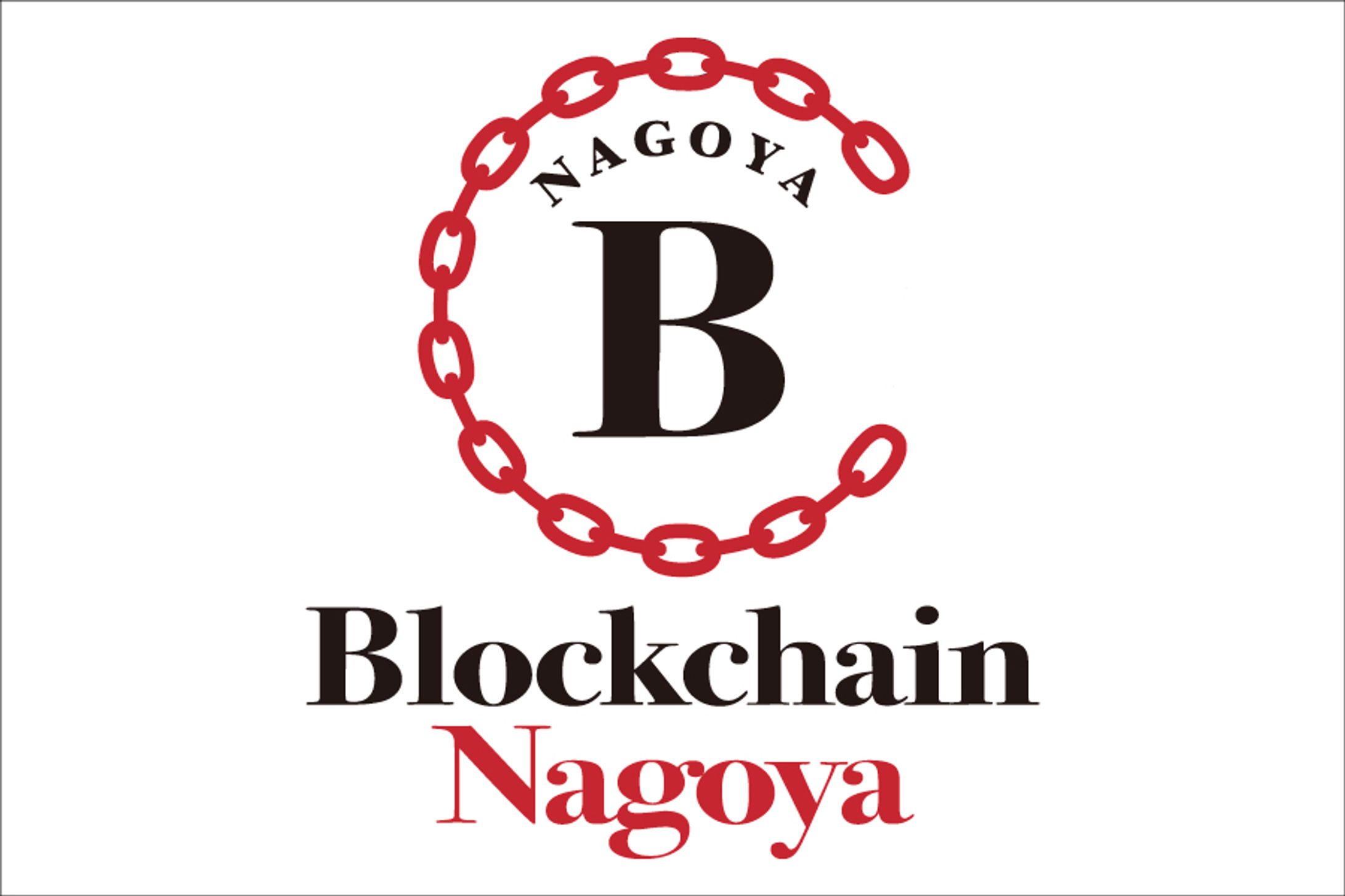 【ロゴ制作】Blockchain Nagoya2019-1