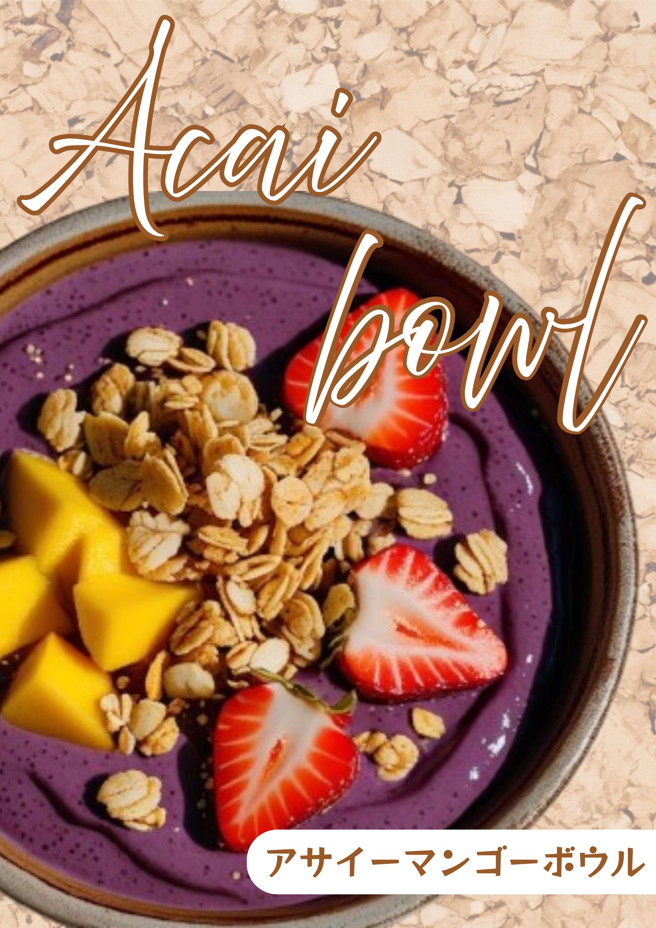 【卓上POP】実案件_アサイーボウル専門店-1