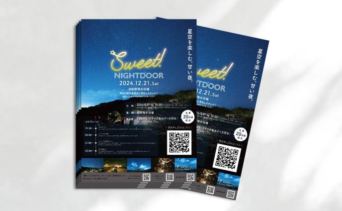 Camelltown様 _sweetnightdoorチラシ