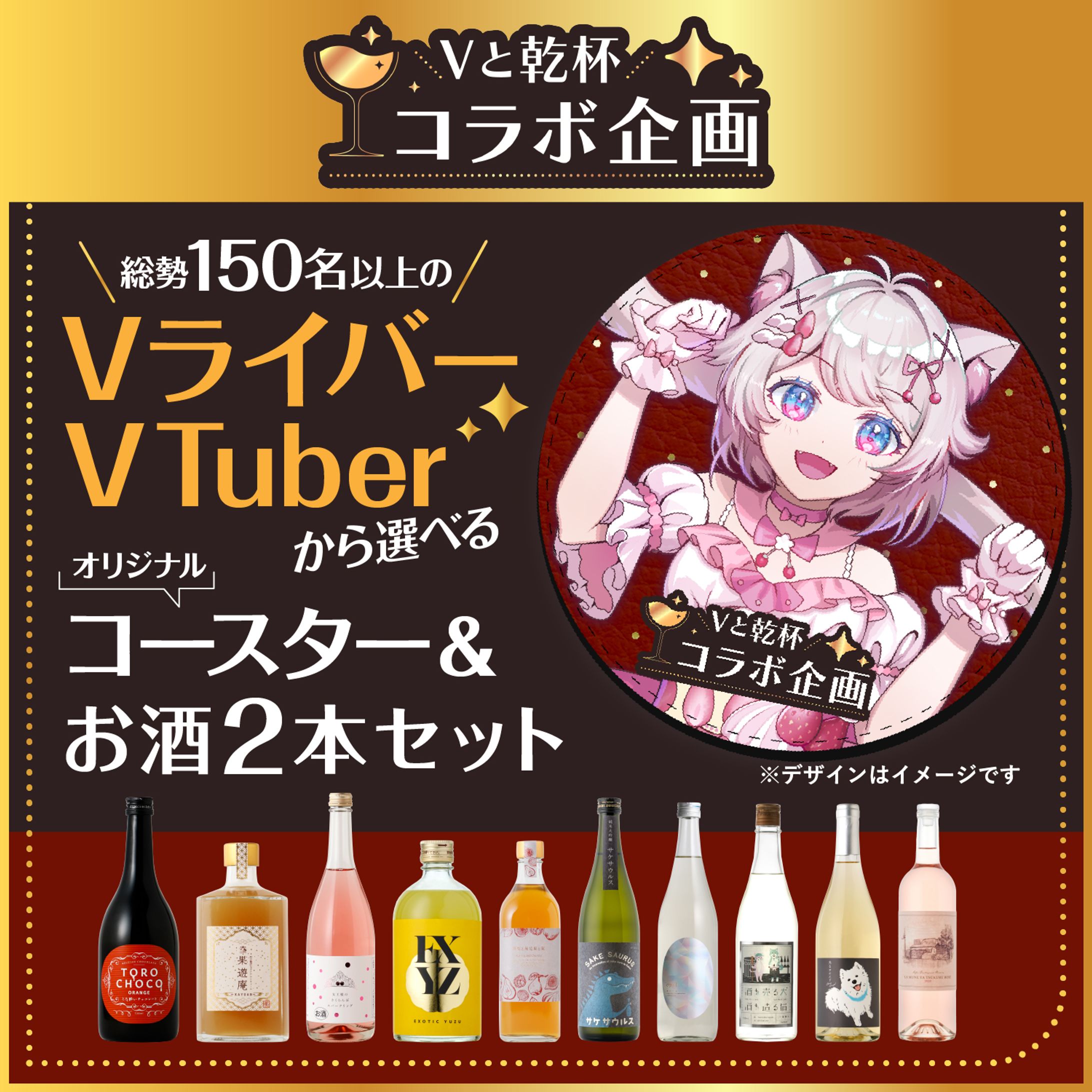 クランド×VTuberコラボに参加-1