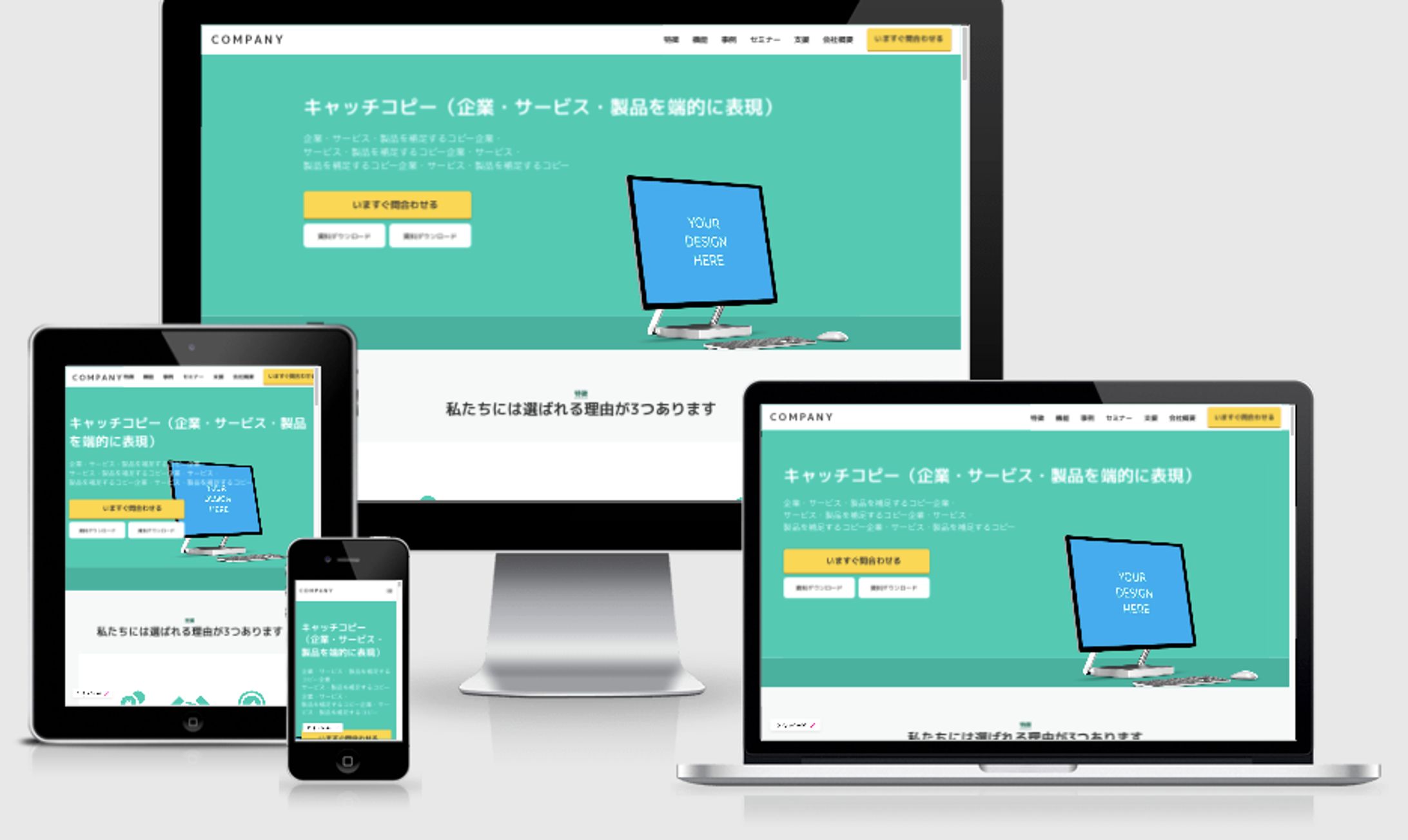 事業サイト　テンプレート-1