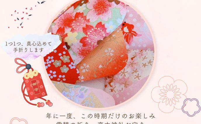 実績）那花ゆくい様LINEリッチメニュー画像