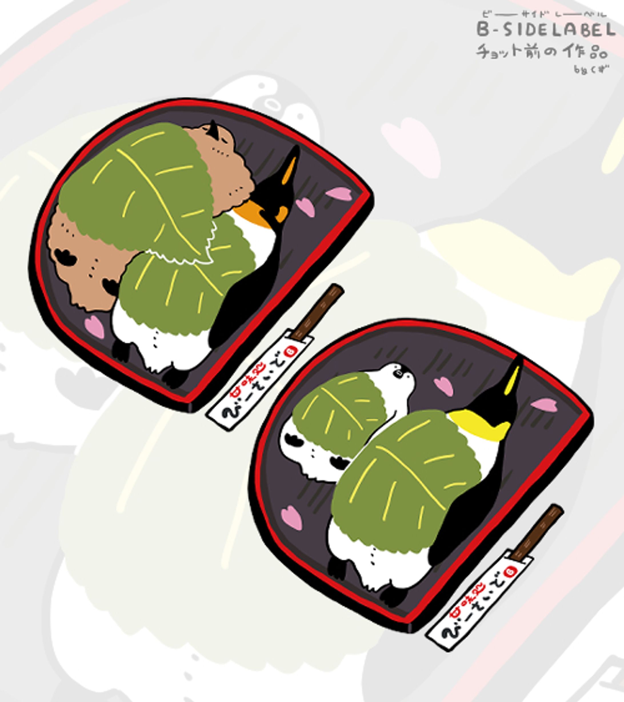 【B-SIDE LABEL】色々な動物イラストデザイン-1
