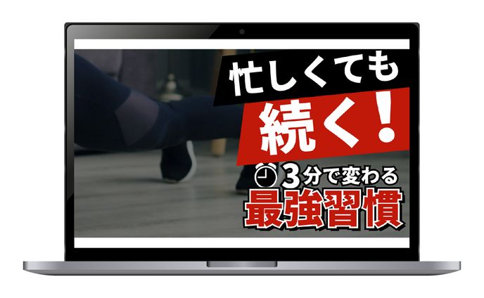 【サムネイル】筋トレ系
