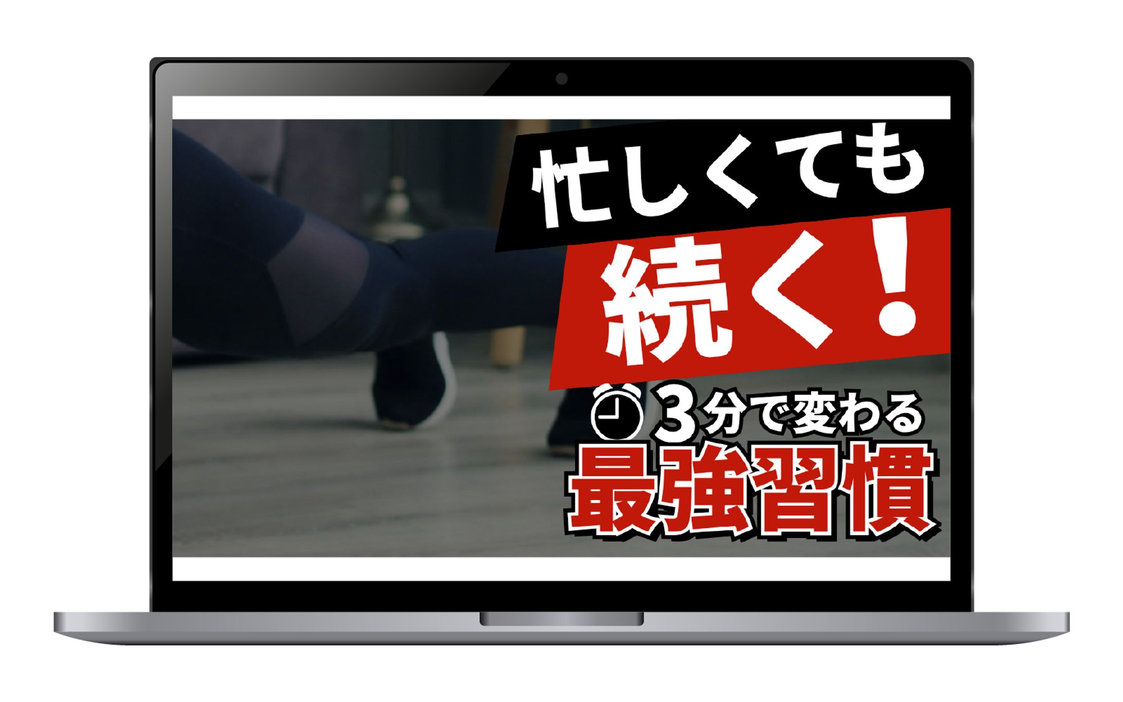 【サムネイル】筋トレ系-1