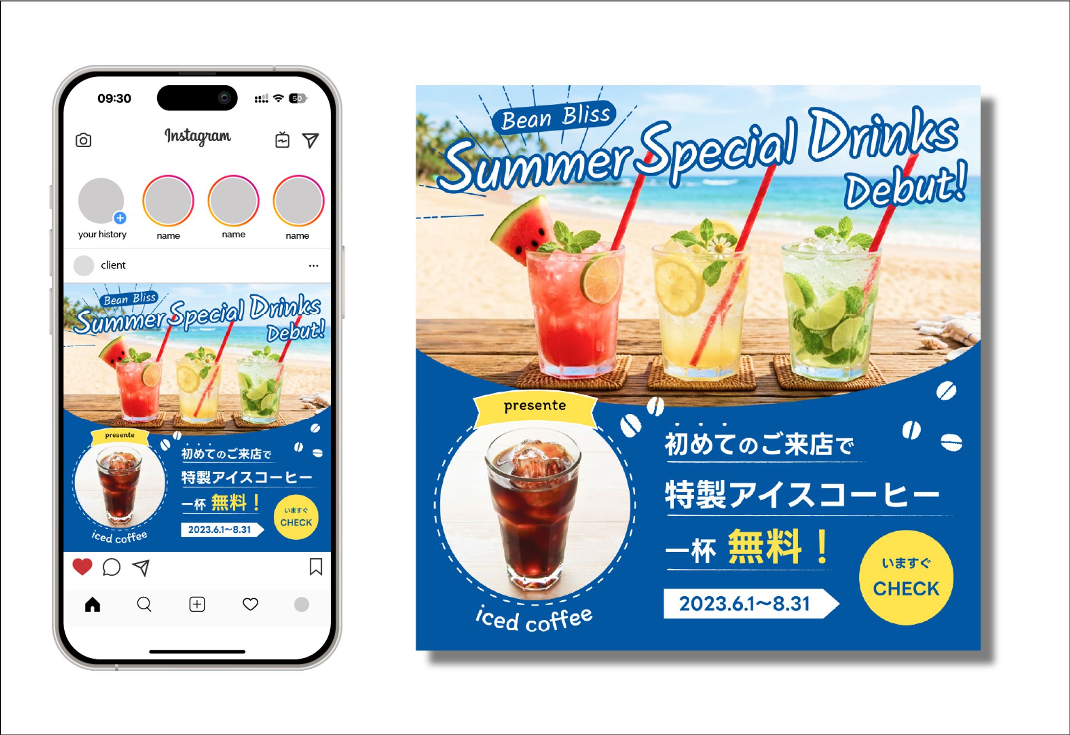 カフェ　バナー-1