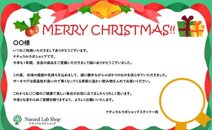 11月17日課題「クリスマスカード②」