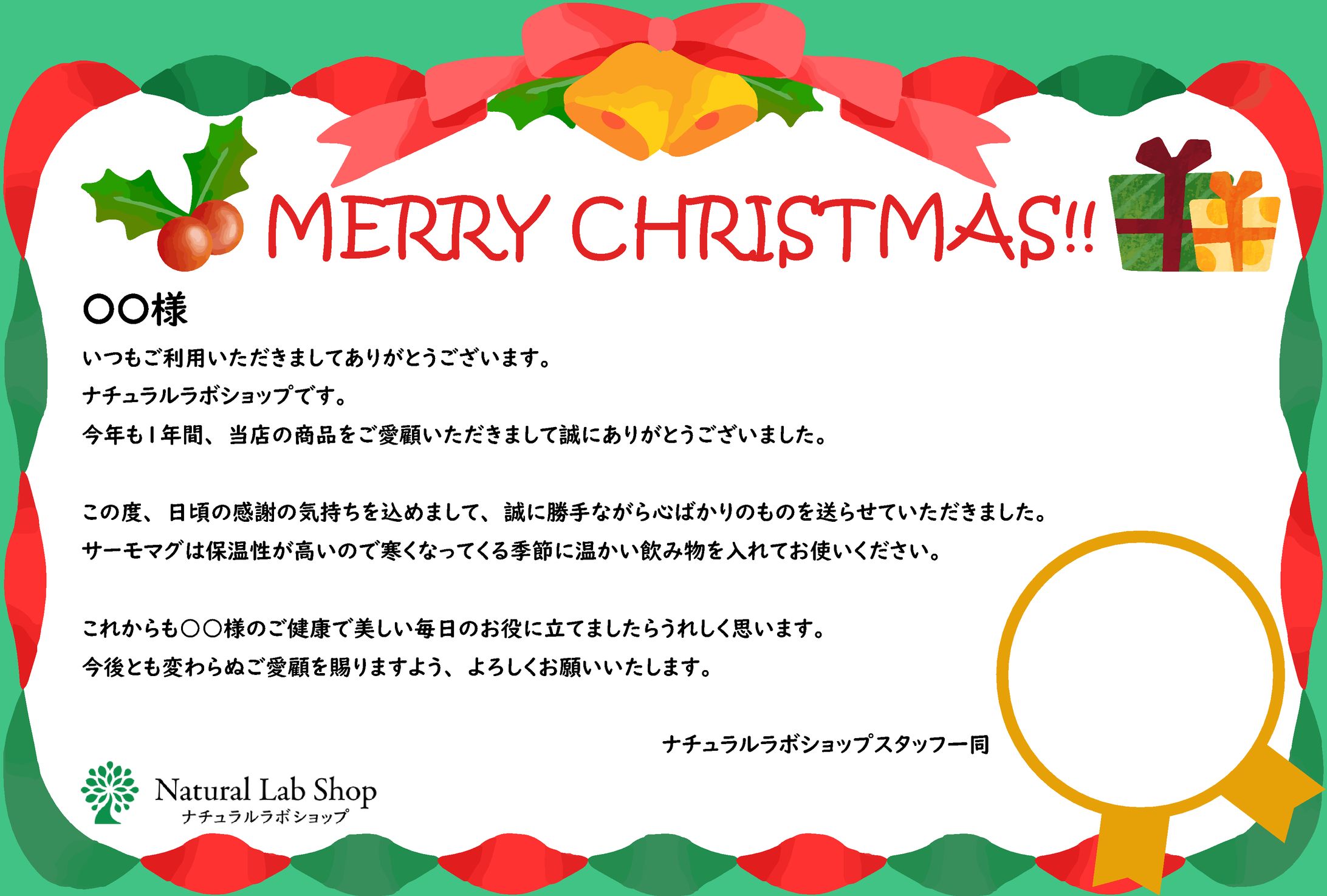 11月17日課題「クリスマスカード②」-1