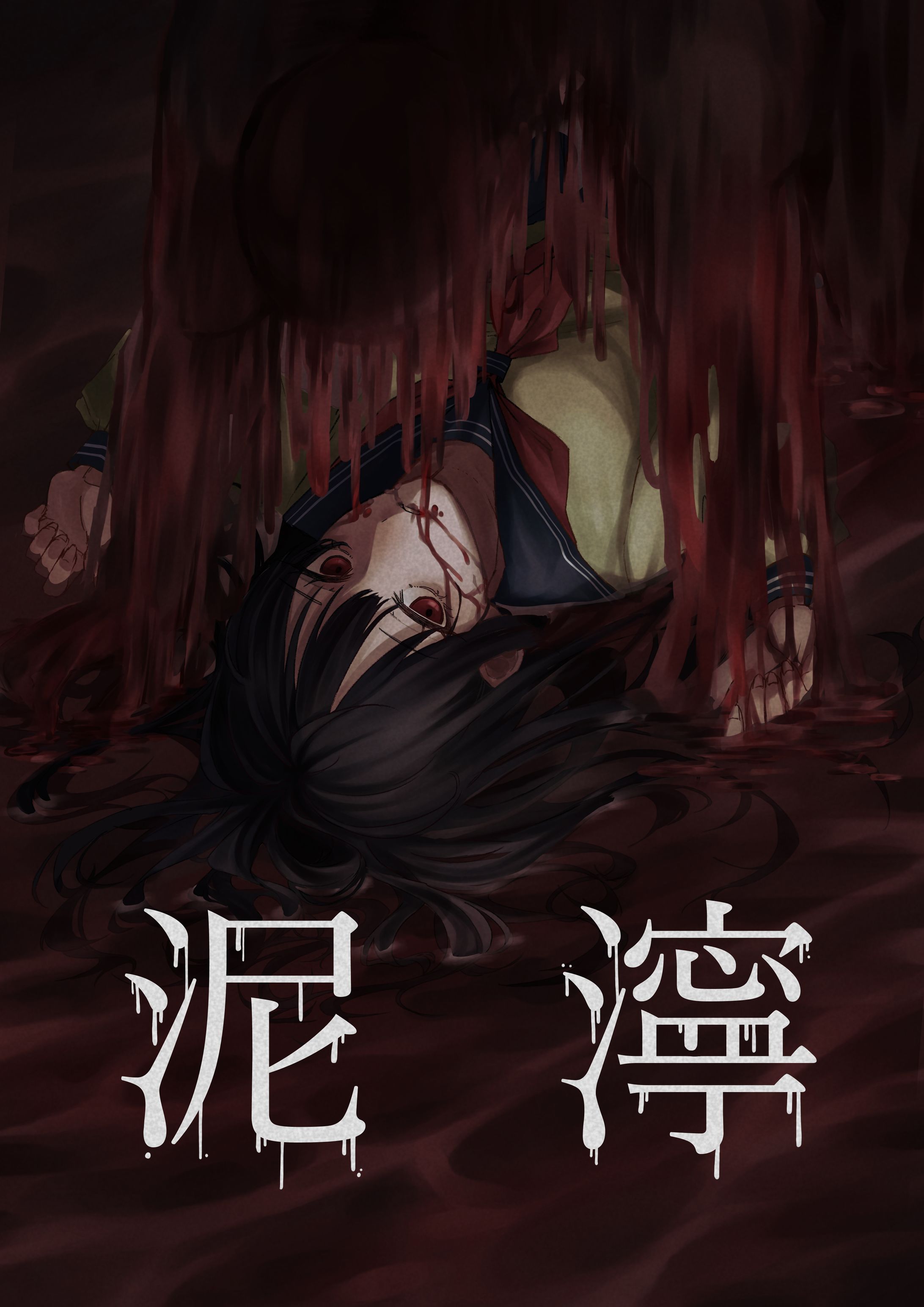 一年最終課題 ノベルズイラスト-1