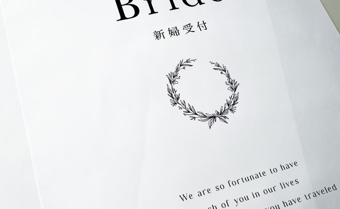 結婚式、エディトリアル