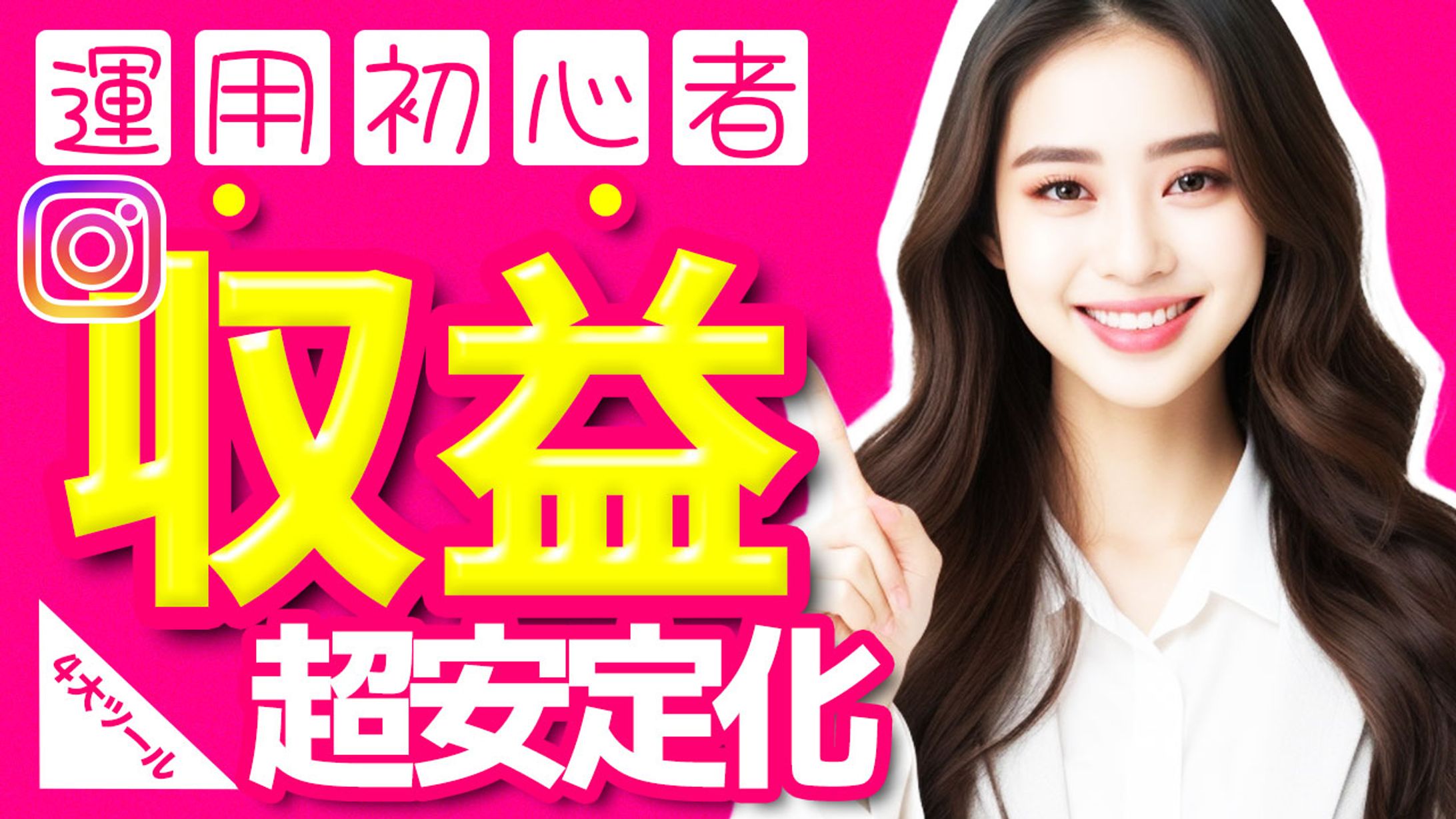 サムネイル練習-1