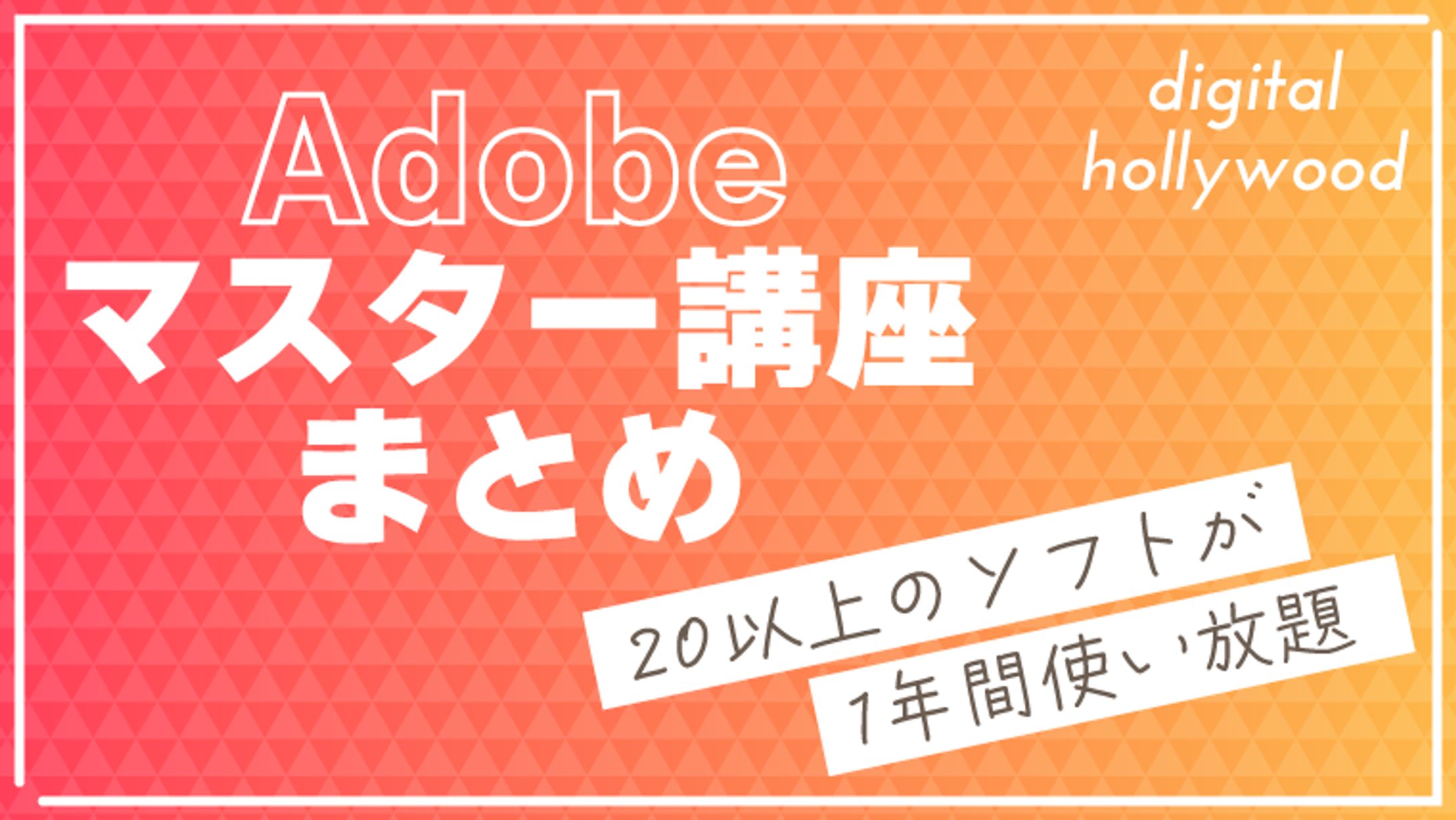 アイキャッチ-1