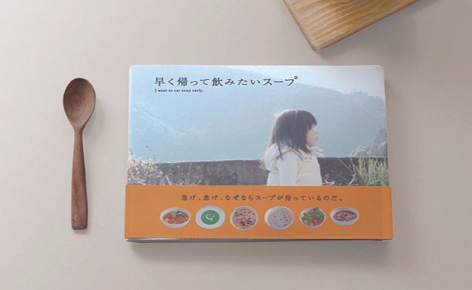 料理本