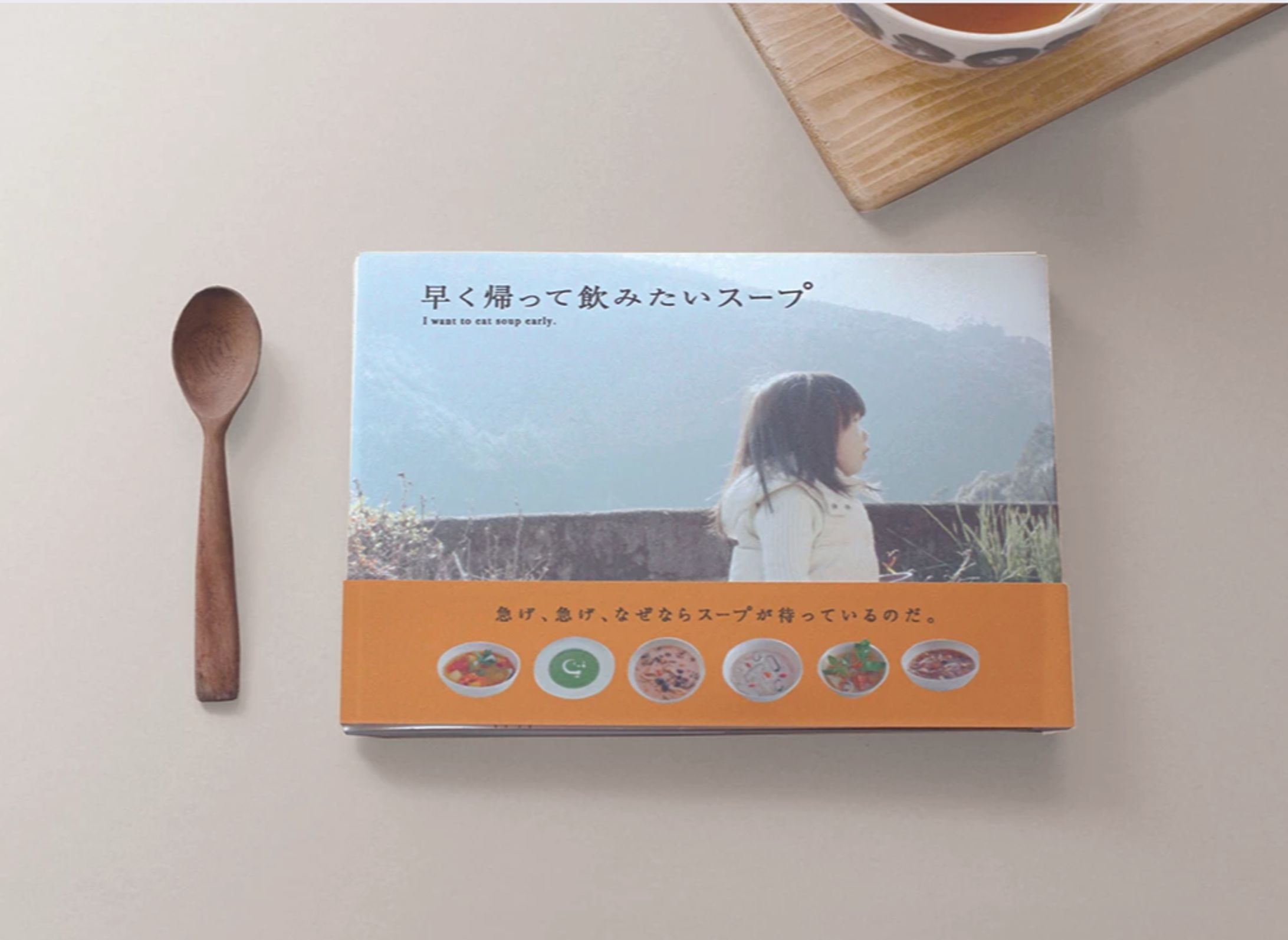 料理本-1