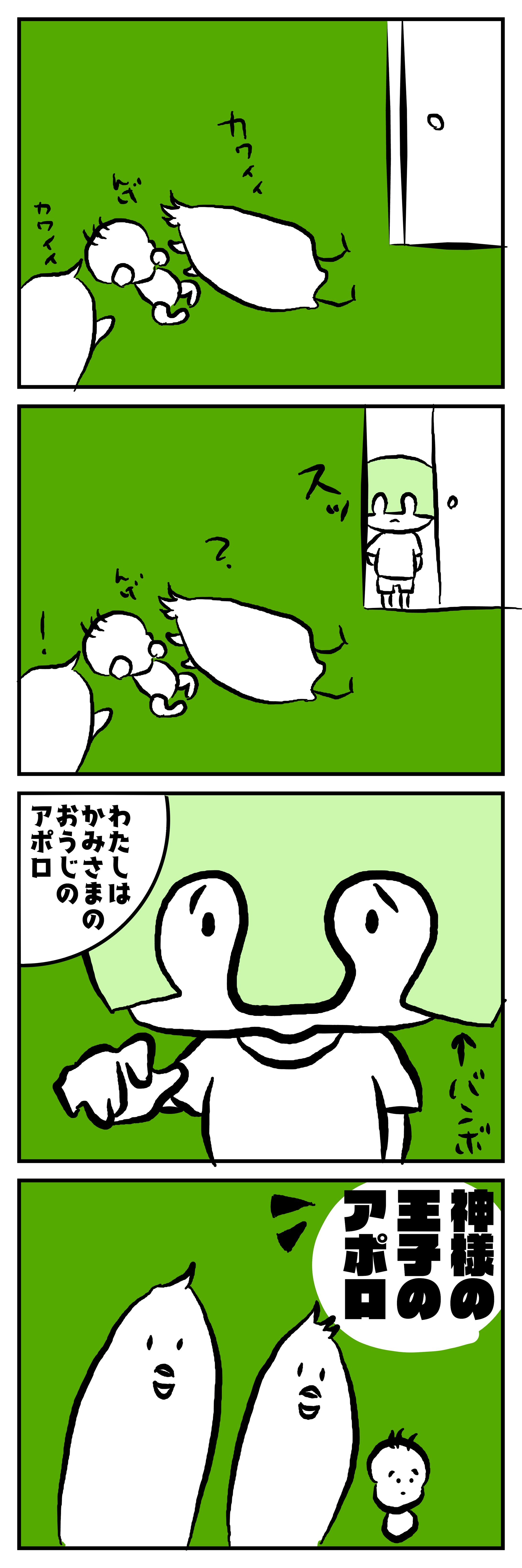 4コマ漫画-1
