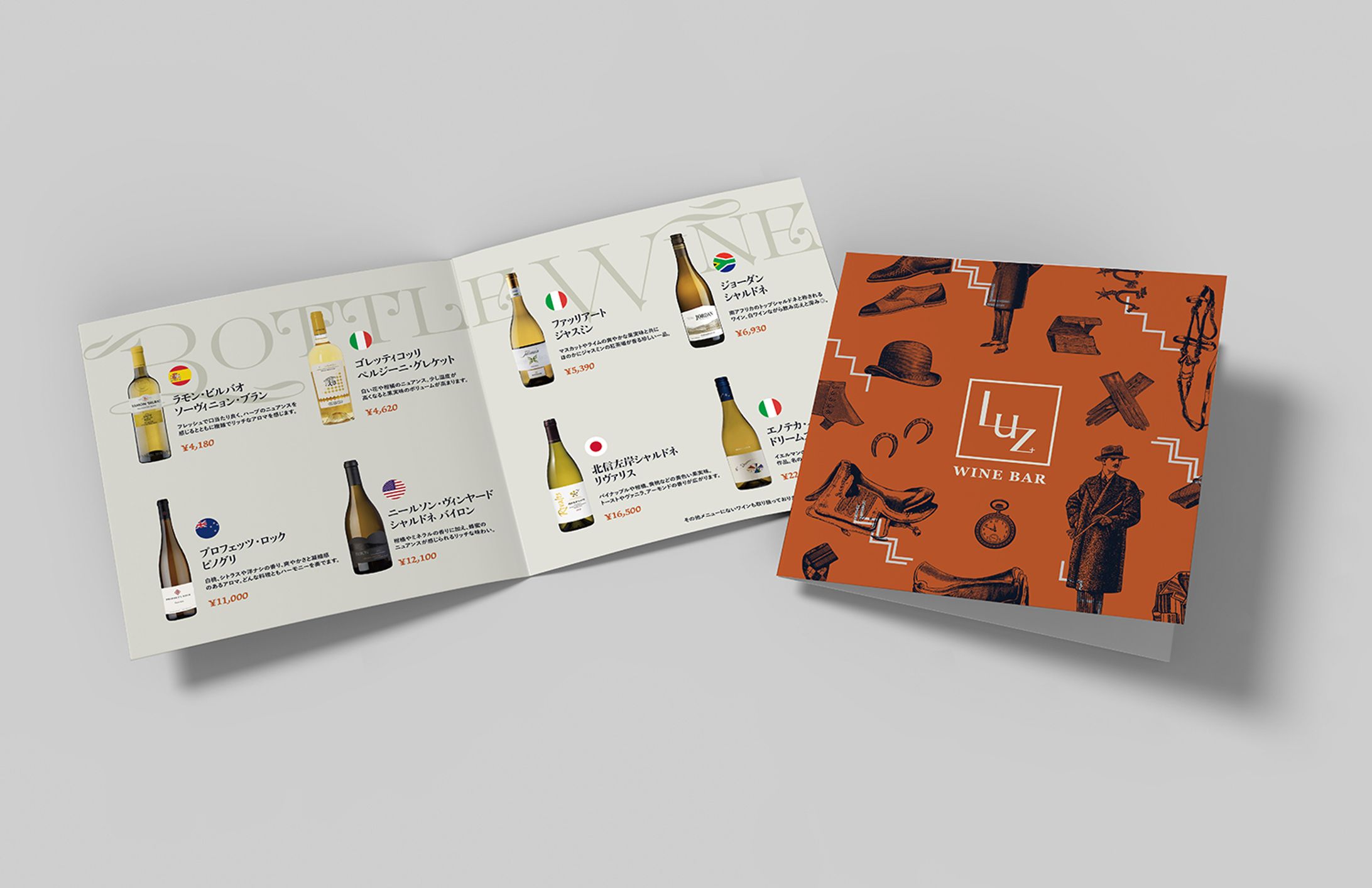 【Wine bar LUZ】メニューデザイン-1