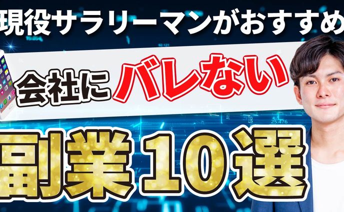 オリジナルサムネイル