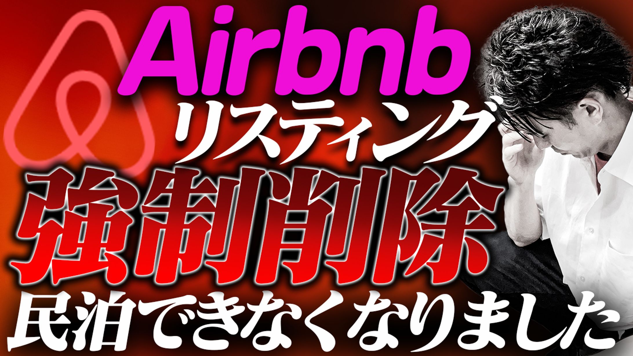 YouTubeサムネイル-1