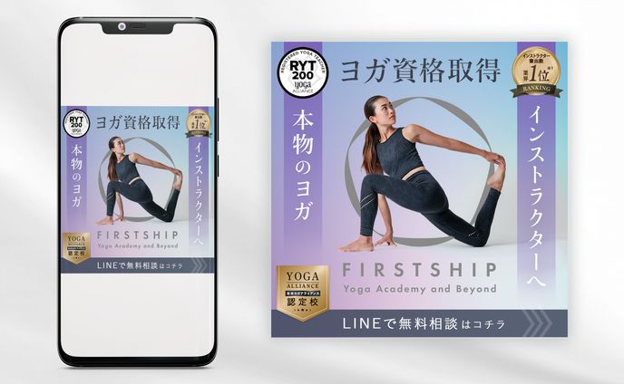 広告バナー、iot inclination sensors