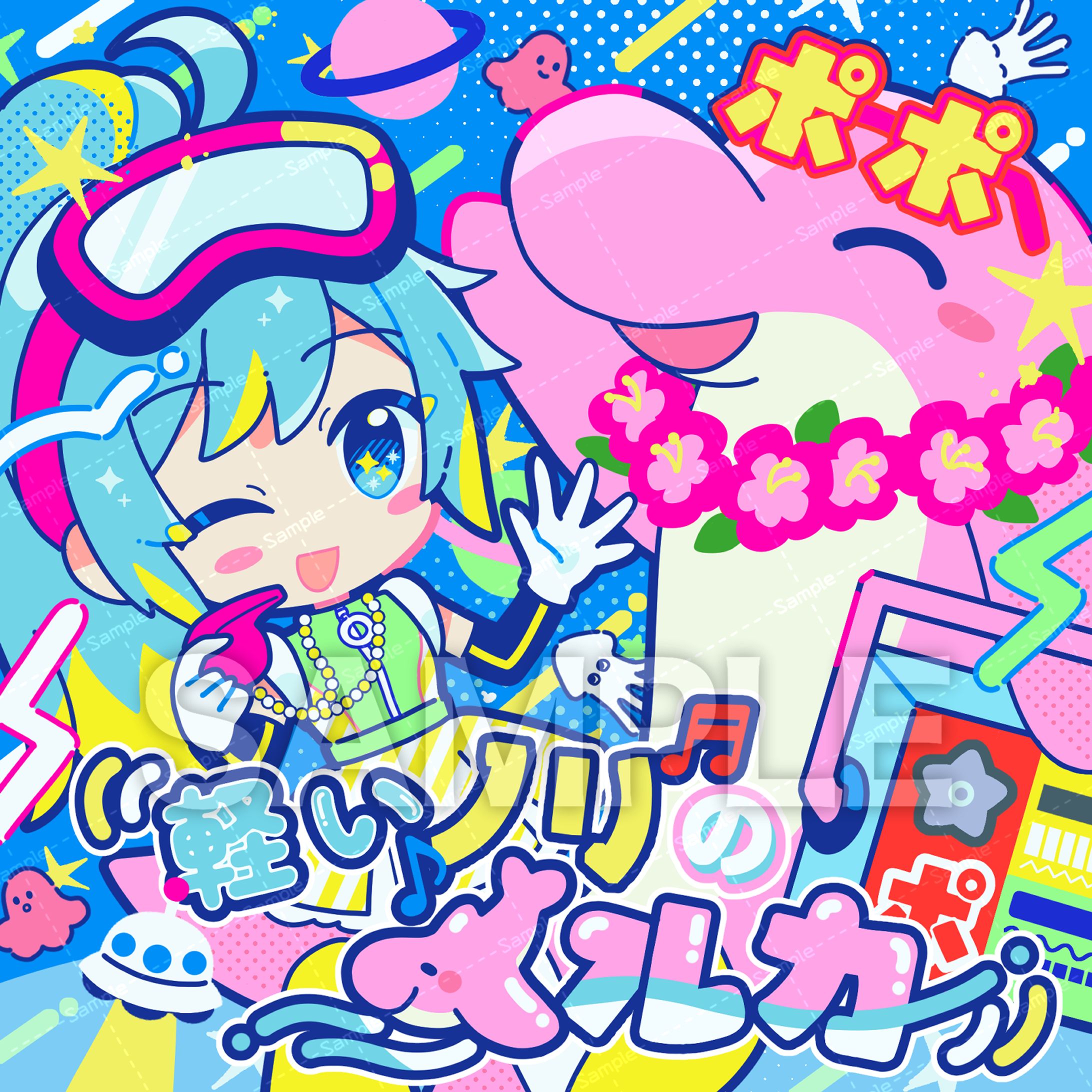 【works】ジャケットイラスト-1