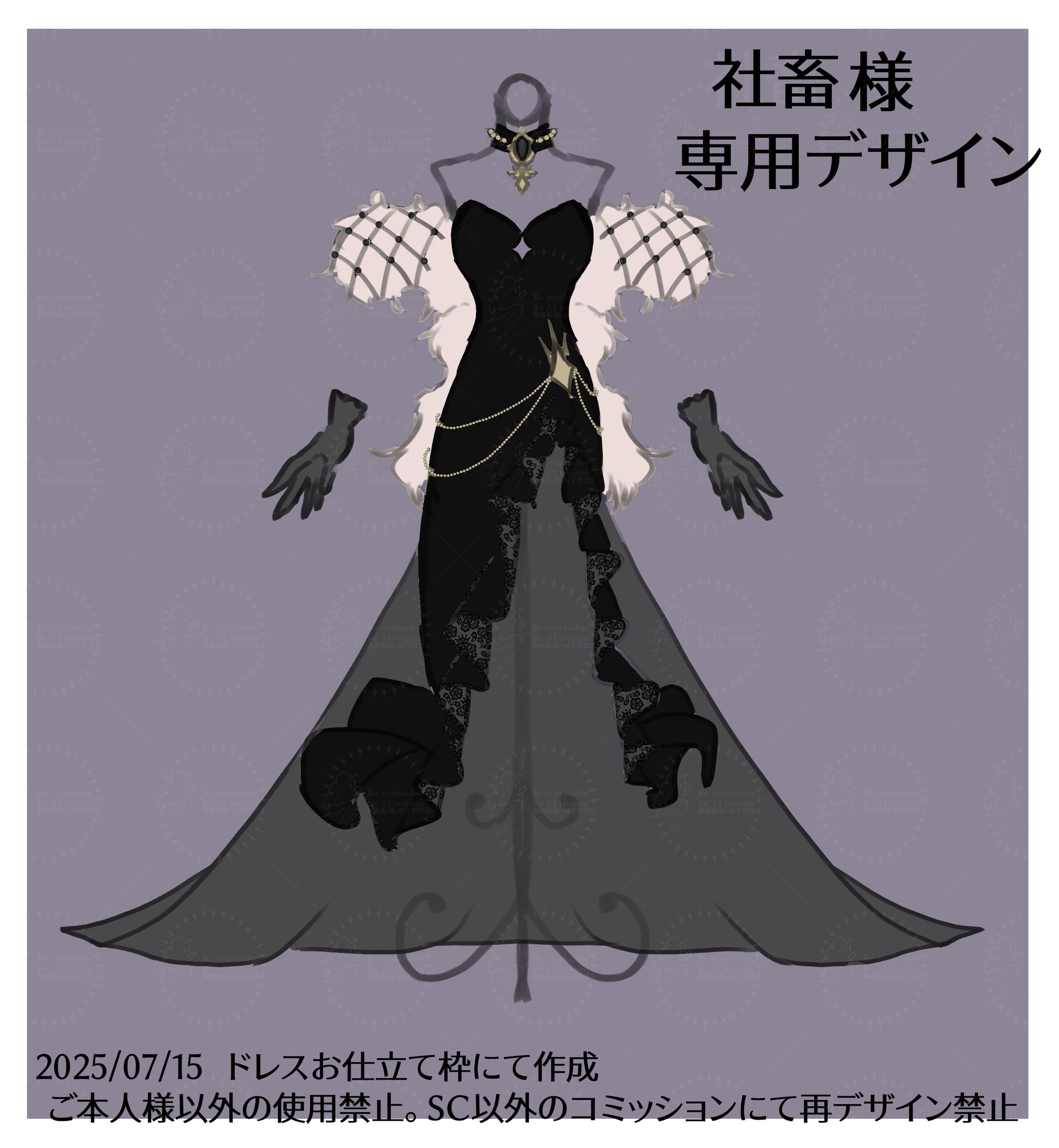 衣装デザイン-1