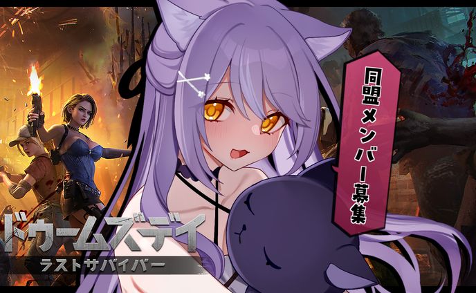 ドゥームズデイ 頂上決戦vol.3