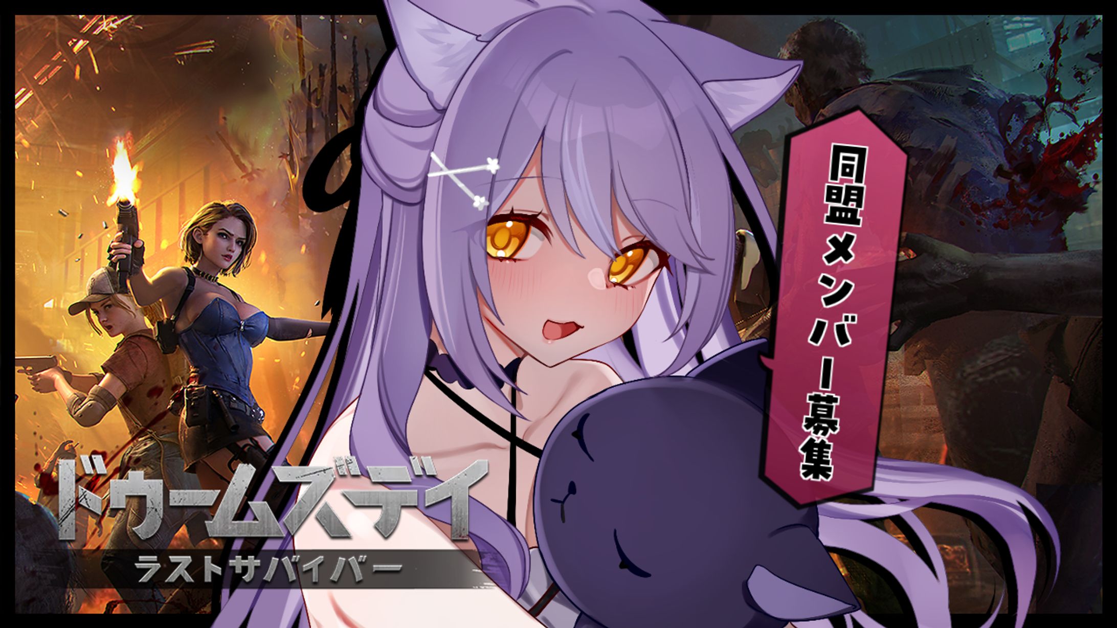 ドゥームズデイ 頂上決戦vol.3-1