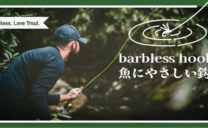 バナー制作：釣具メーカー（架空）