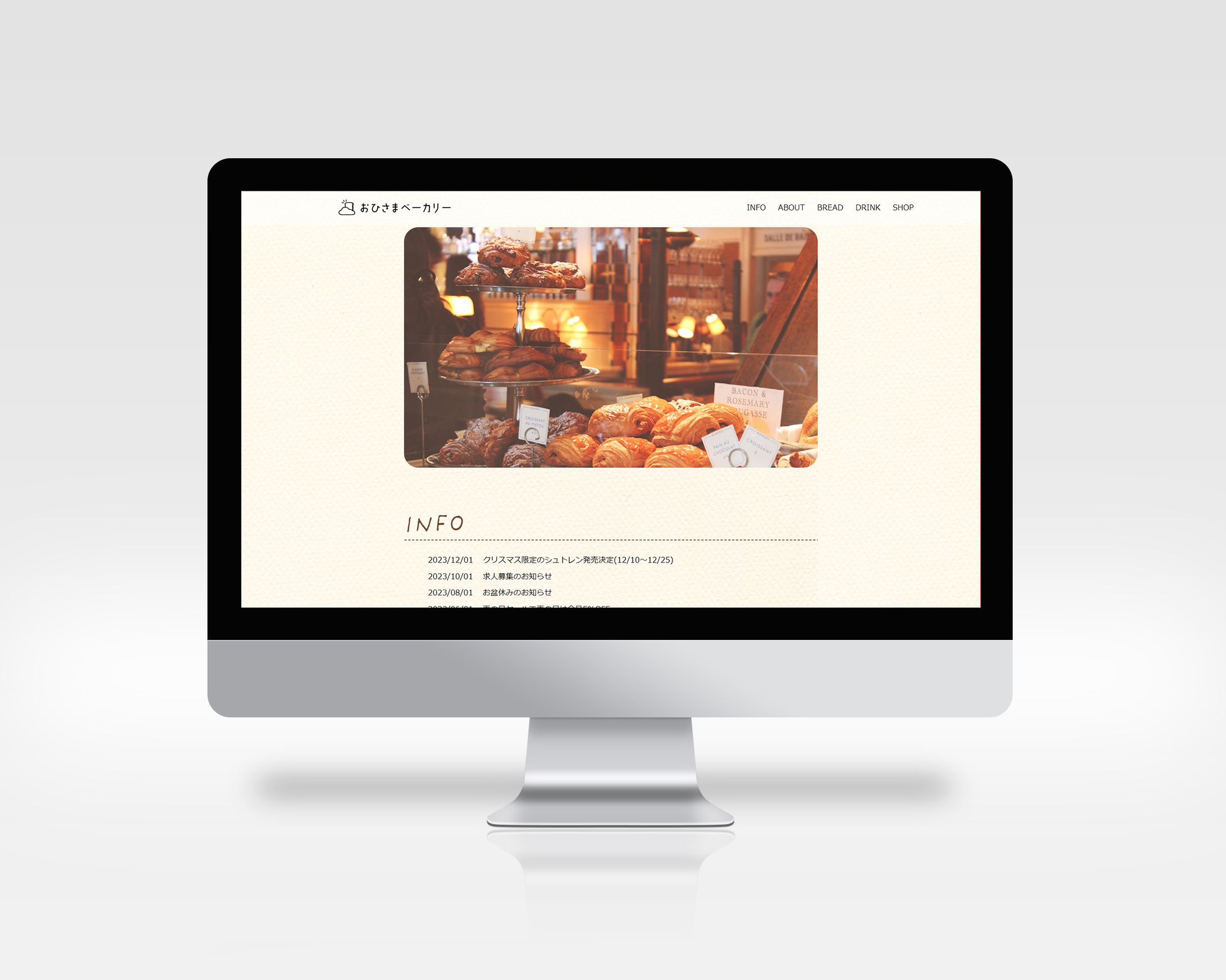 【自主制作】パン屋さんのWEBサイト-1