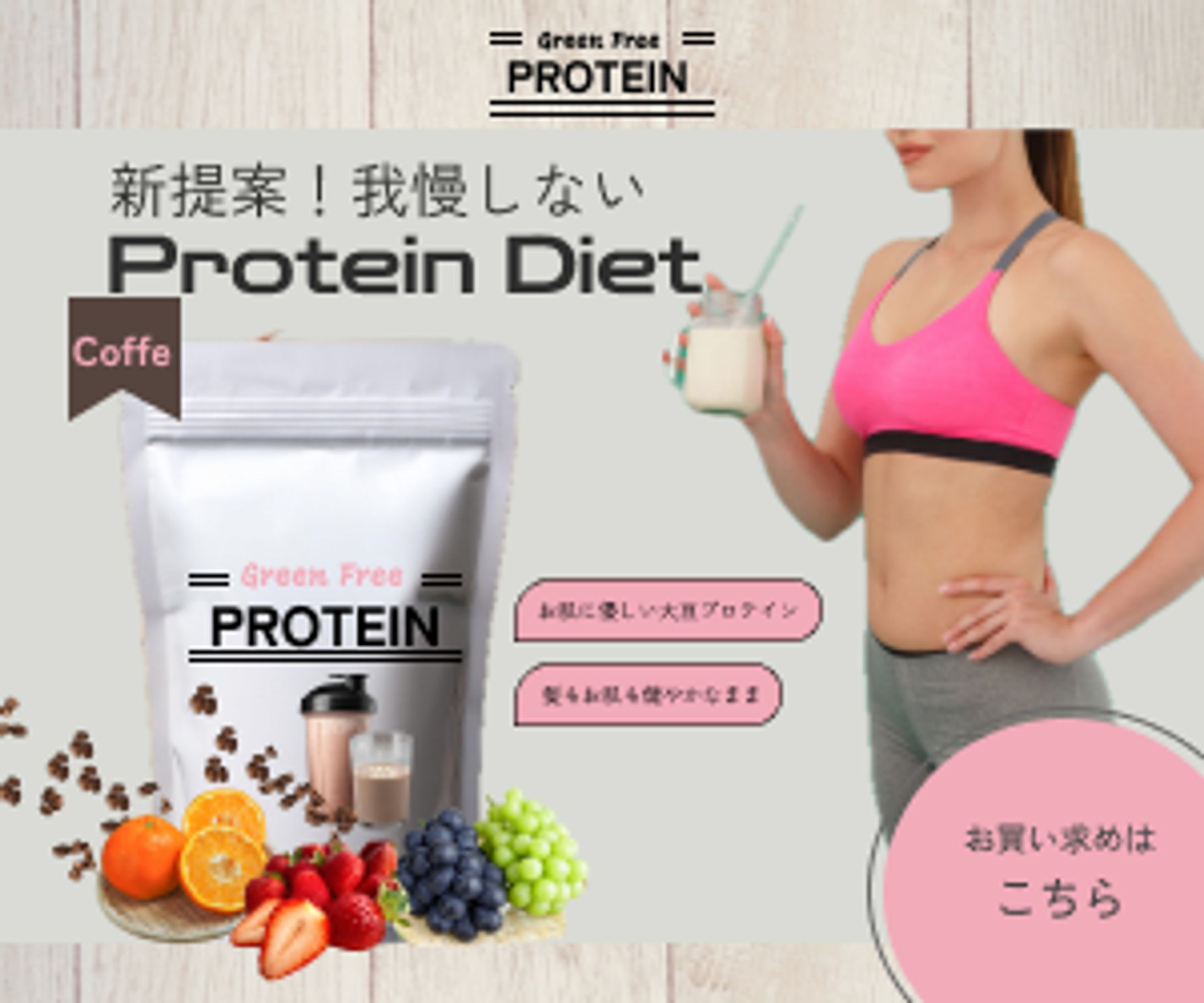 広告用バナー-1