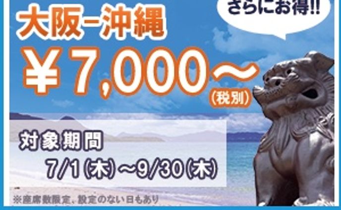 キャンペーン、美少女ゲーム