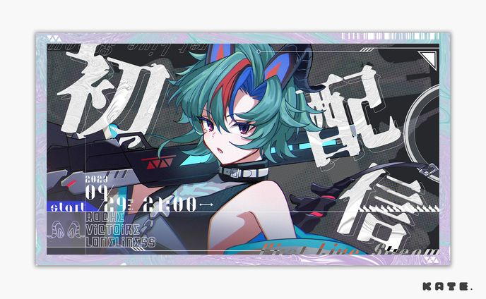 Vtuber ロシェ様│配信サムネイル