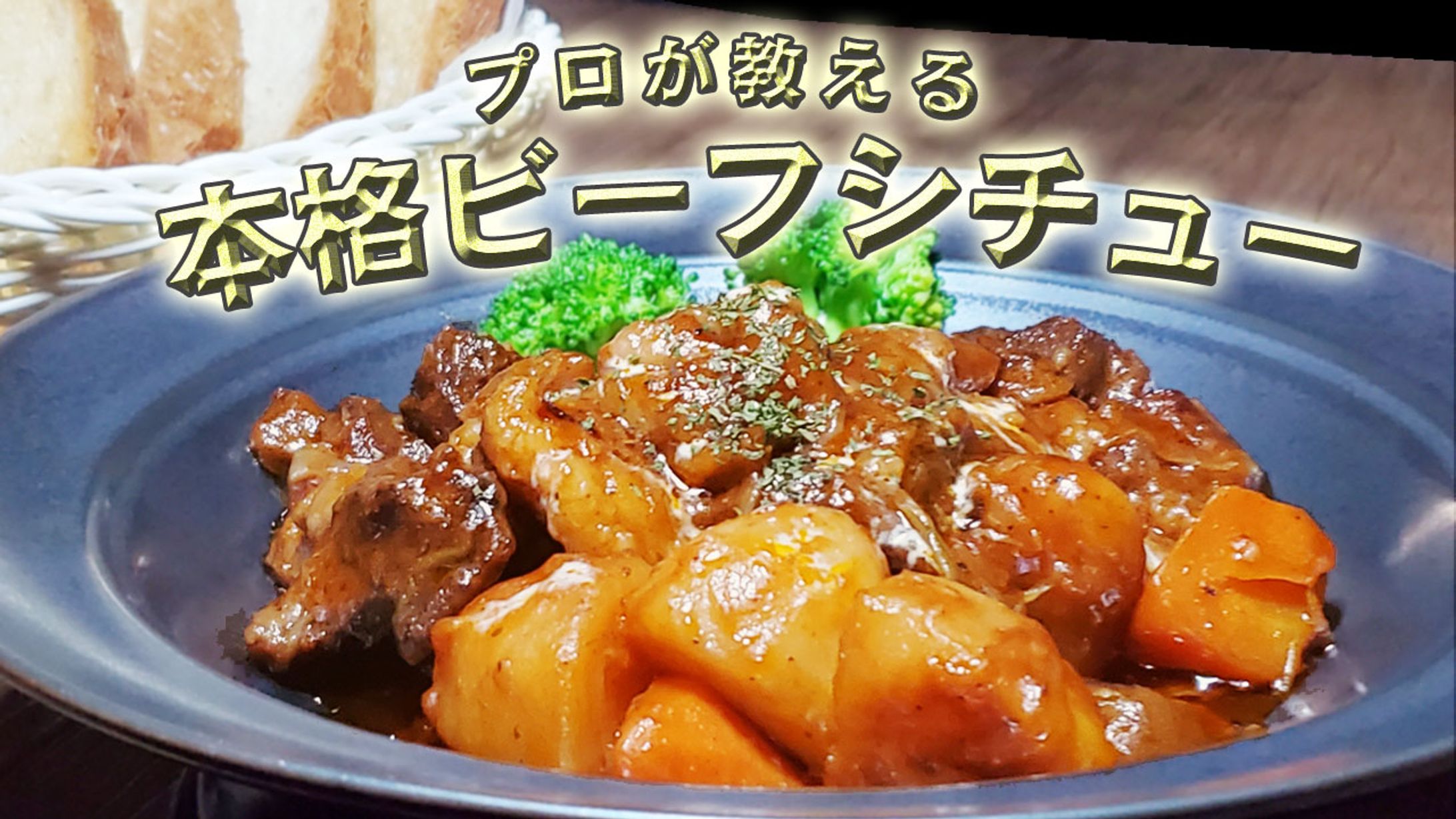 料理系サムネイル-1